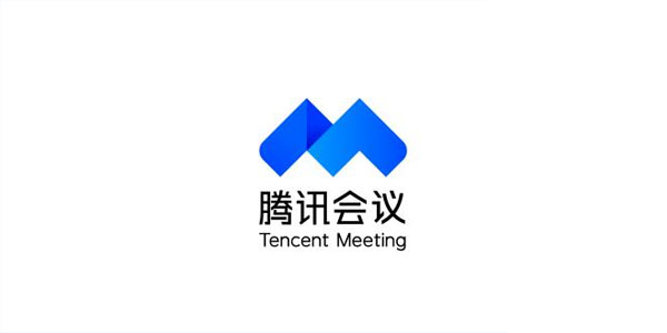 腾讯会议