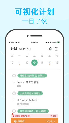 绘分享APP手机版