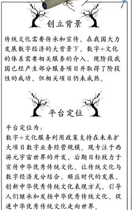 大蛇数藏最新版
