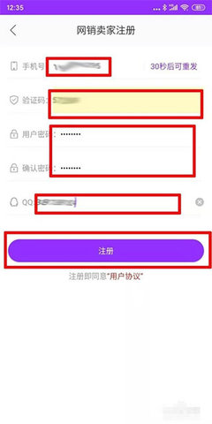 包牛牛2023安卓最新版