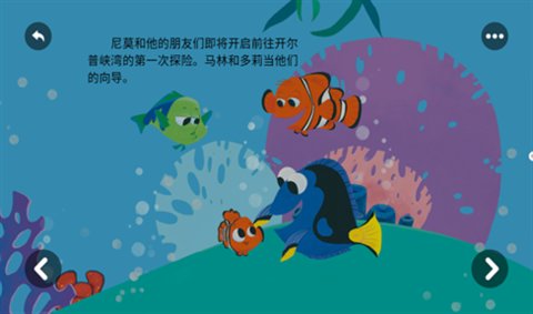 蓝莓悦读App手机版