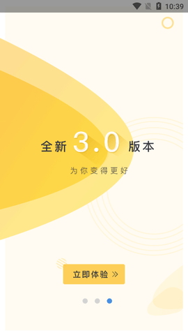 乐校通2023最新版
