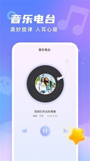 幸运来电app