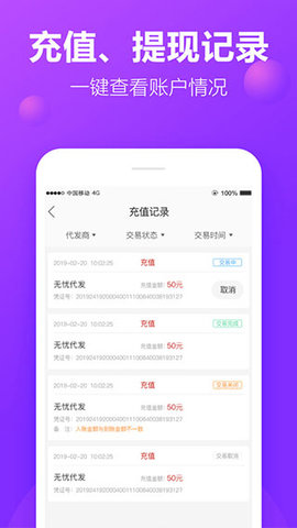 包牛牛2023安卓最新版