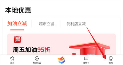 买单吧2023最新版