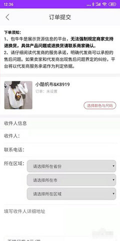 包牛牛包包货源网app