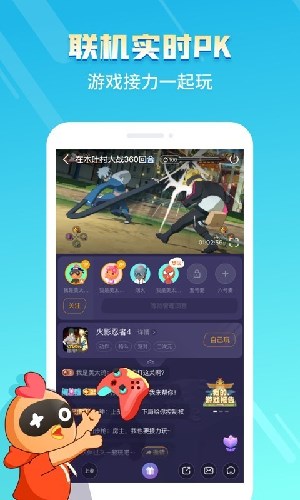 菜鸡游戏无限时间版