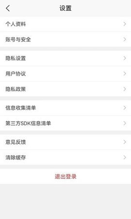 勤学儿App最新版