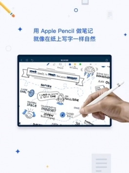 千本笔记会员版