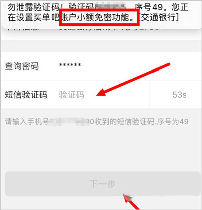 买单吧2023最新版