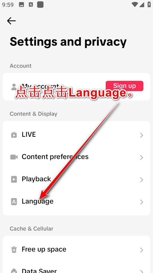 tiktok抖音国际版怎么设置中文