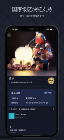 矢量磁场App官方版