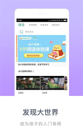 掌心宝贝最新版