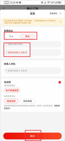 当当网官方正版