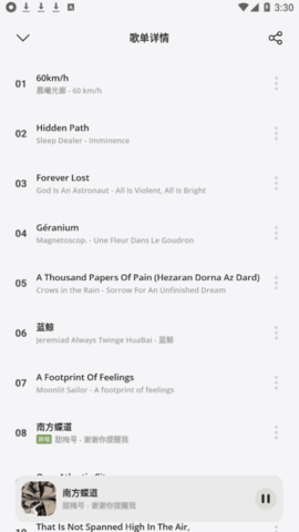 卡音(音乐资源下载)app