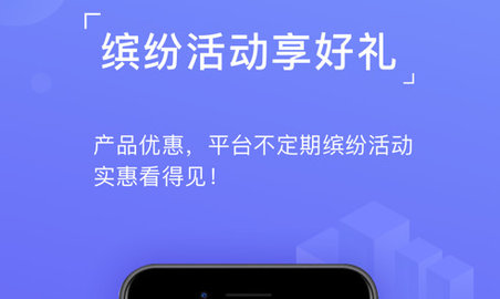平安同学会app最新版