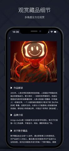 矢量磁场App官方版
