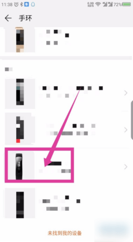 华为运动健康(计步器)app
