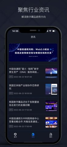 矢量磁场App官方版