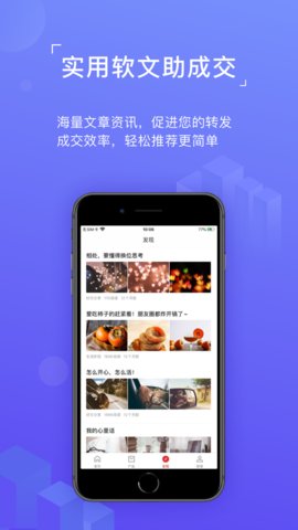 平安同学会app最新版