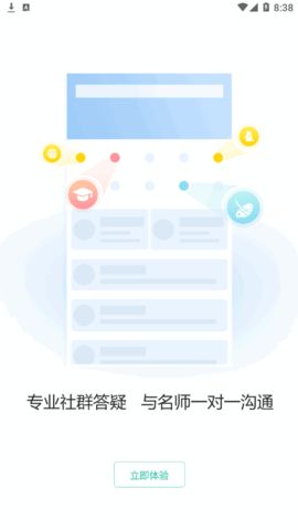 时政帮学习2023最新版