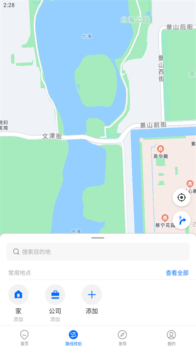 佛山车来了在线查询下载