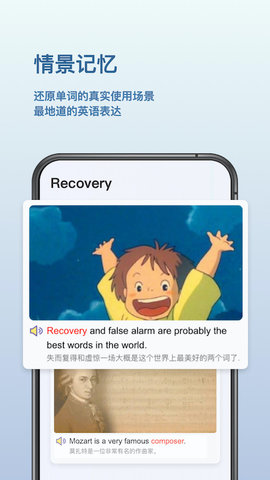 背点单词手机版