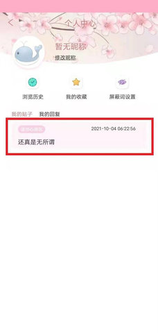 灵山家园网安卓版