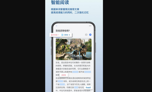 背点单词手机版