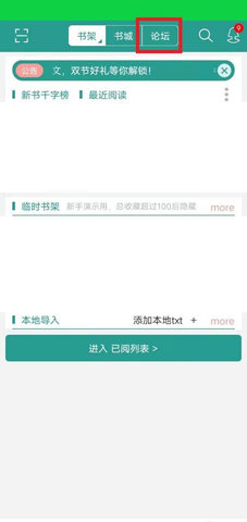 灵山家园网安卓版