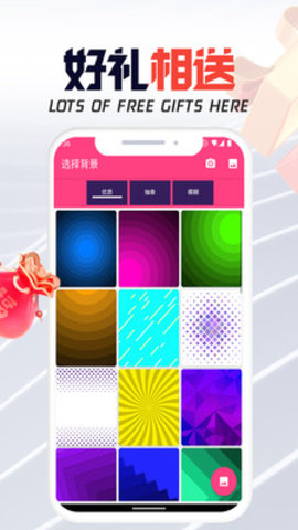 板栗i电竞(徽标制作)App