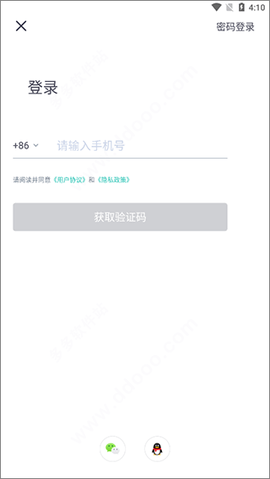 新东方在线教育平台App