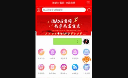 流奶与蜜网最新版