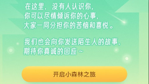 绿洲app国际版