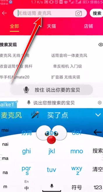 淘宝联盟App最新版