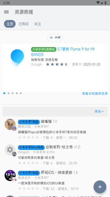 米坛社区2023最新版