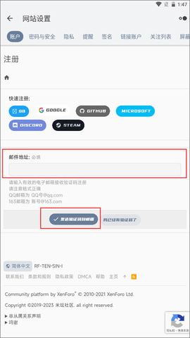 米坛社区2023最新版