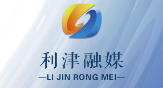 利津融媒手机客户端