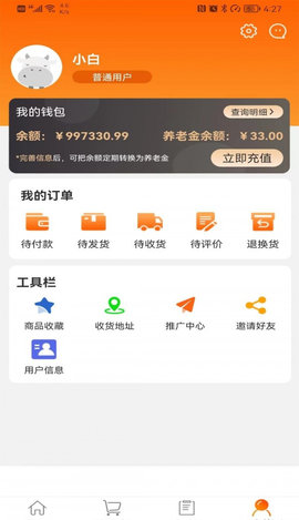 期咖最新版