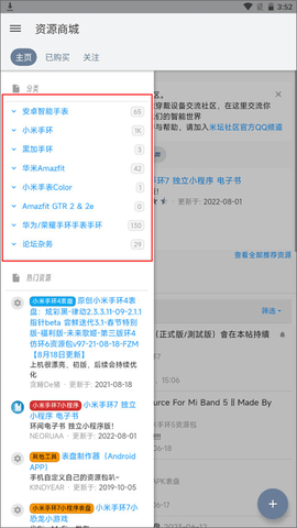 米坛社区2023最新版