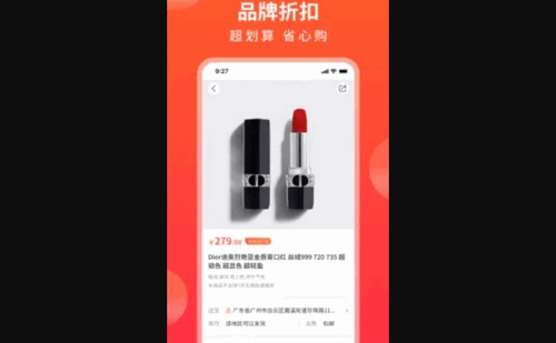 随时购App最新版