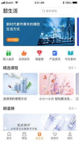 懿之吻App最新版