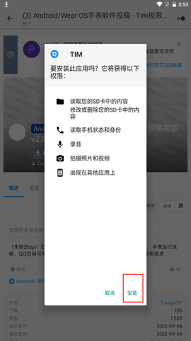 米坛社区2023最新版