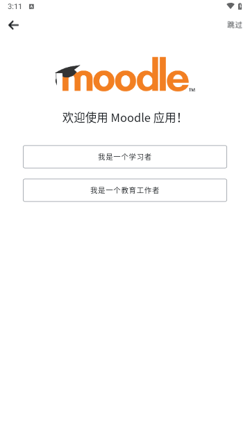 万里平台学习官方版