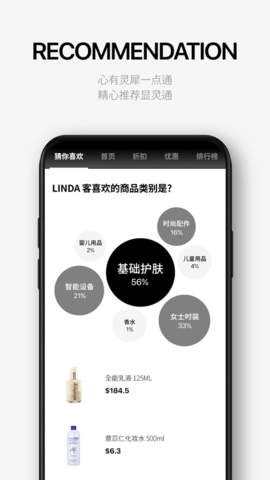 乐天免税店手机版