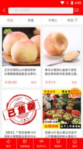 流奶与蜜网最新版