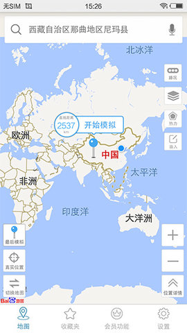 天下游(定位修改)app