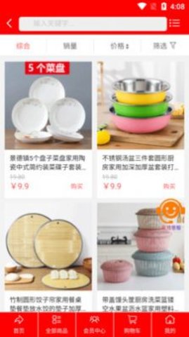 流奶与蜜网最新版
