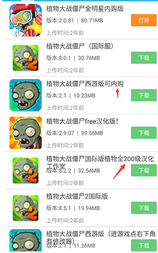 软天空最新版