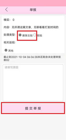 郎溪论坛2023最新版